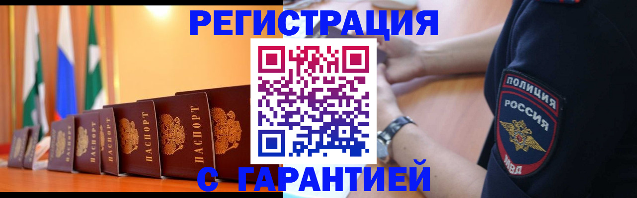 форма 3 в Мыски